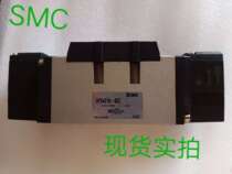 Sell SMC solenoid valve VFS4110-2D-04 VFS4110-1D-04 original