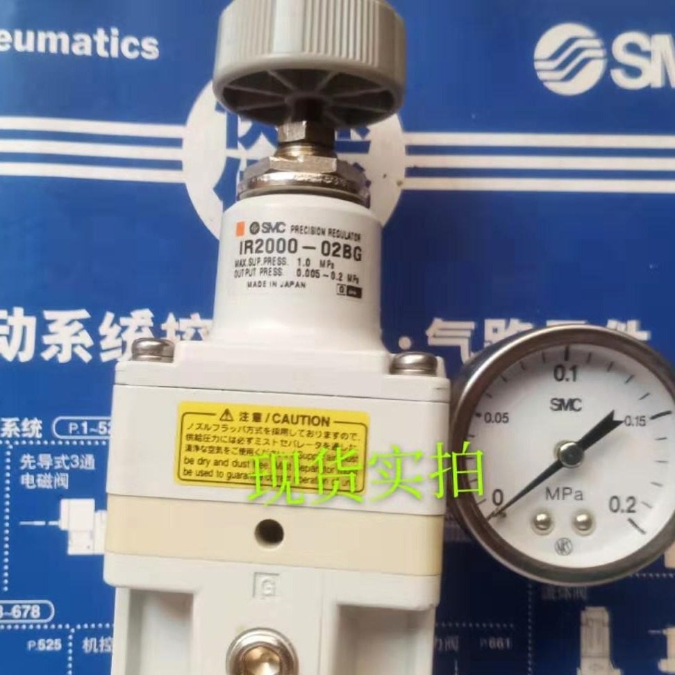 Sell SMC solenoid valve IR1010-01BG IR1010-01B original