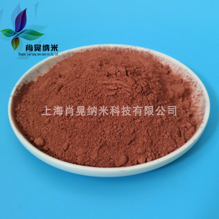 纳米铜粉 球形铜粉 片状铜粉 3D打印专用高纯铜粉 Cu
