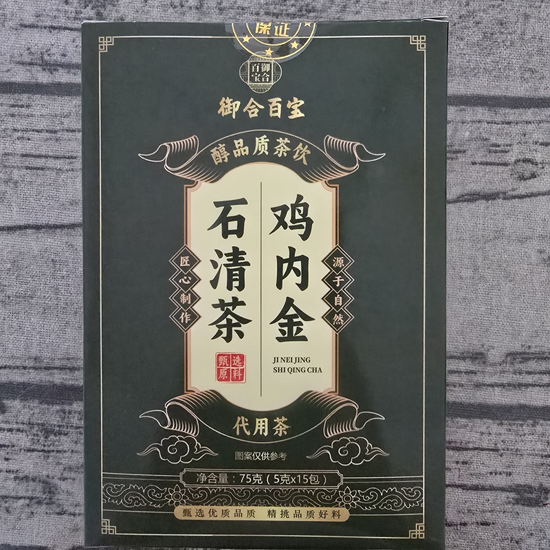 Royal Harmony Hundred Treasures Tea with Golden Stone, Clear Stone Tea, Dandelion and Corn Silk Health Tea for Office Brewing