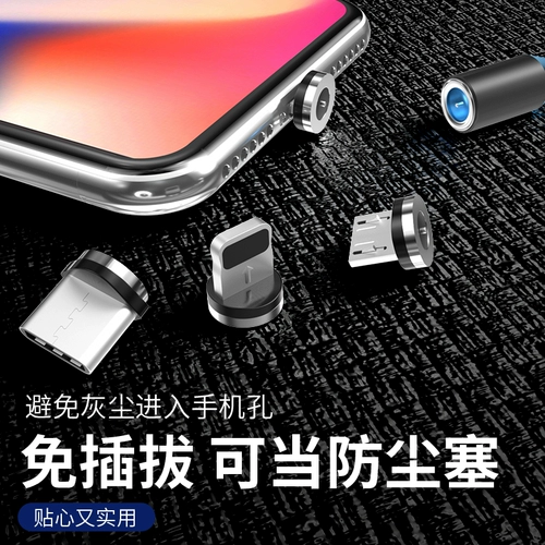 Apple, vivo, huawei, xiaomi, oppo, магнитный сильный магнит, зарядный кабель, совместимый мобильный телефон, андроид, «три в одном»