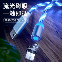 Vivo, huawei, apple, oppo, xiaomi, магнитный сильный магнит, мобильный телефон, совместимый зарядный кабель, андроид, «три в одном»