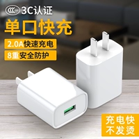 肯硕 Apple, huawei, зарядное устройство, совместимый iPhone 6 *S, S78, универсальный планшетный мобильный телефон, комплект, 5v, 2A, iphone, 78plus, андроид