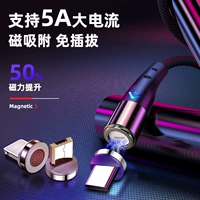 Apple, xiaomi, huawei, vivo, oppo, магнитный сильный магнит, зарядный кабель, мобильный телефон, андроид, «три в одном», 5A