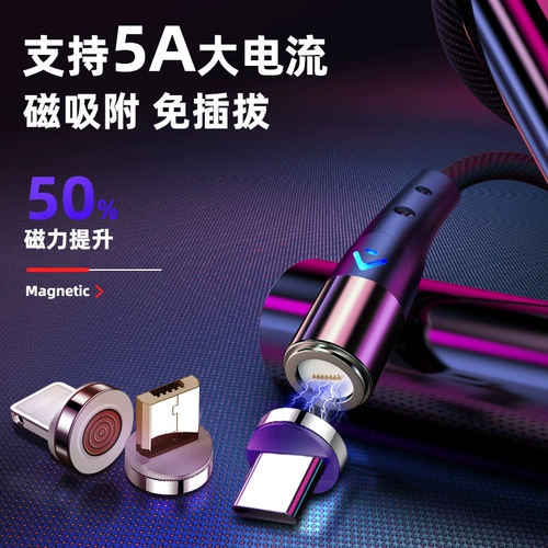Apple, xiaomi, huawei, vivo, oppo, магнитный сильный магнит, зарядный кабель, мобильный телефон, андроид, «три в одном», 5A