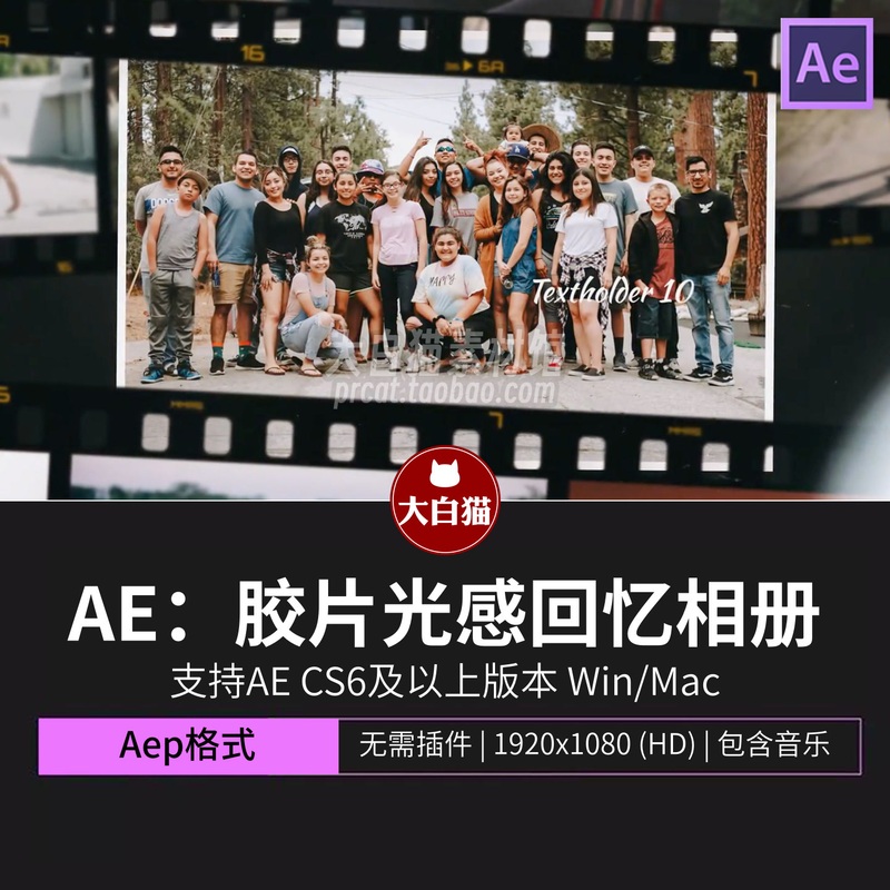 Ae Template Film Light-Sensitive Memory Slideshow 1 Minute 25 Seconds 13 Pictures Travel Wedding Photo Album Ae Template Ae Template Film Light-Sensitive Memory Slideshow 1 Minute 25 Seconds 13 Pictures Travel Wedding Photo Album Ae Template