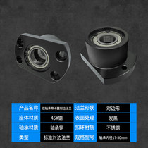 Fixed seat EHC with clasp double bearing for side flange with seat bearing seat components BGCBB BFP2150