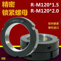 Lock nut R-M120*1 5 2 Machine spindle lock to stop the screw from locking the lock