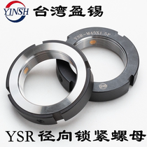 YINSH YSR-M45*1 5 screw lock female bearing radial lock lock nut lock lock lock lock nut lock lock lock lock lock lock lock lock lock wire mother lock lock lock lock lock lock lock lock lock lock lock wire wire female lock lock lock lock lock lock lock lock lock lock wire wire wire wire mother lock lock lock lock lock lock lock radial lock wire wire female