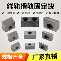 Linear guide piece fixed block powder metallurgical slide plate wedge T K A Y 1 2 3 TS 4 5ZX