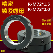 Lock nut R-M72*2 0 screw anti-pine round nut radial lock self-lock wire type R cortitus antiteeth