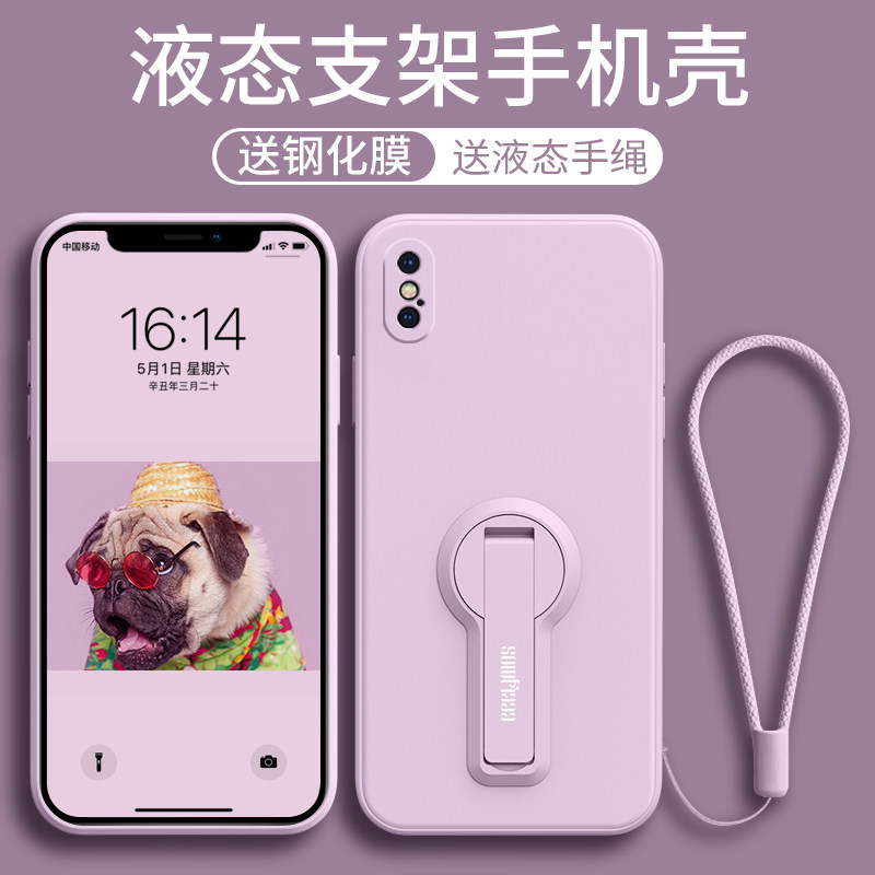 Silk jade bracket Apple x mobile phone protection shell xr straight side full bag iPhones X set iPhonexr silicone iPhonexsmax soft xmax female xxmax