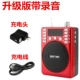 Máy nghe nhạc radio / máy hát người cao tuổi n-727, loa thẻ, máy bộ đàm cầm tay - Máy nghe nhạc mp3