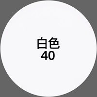 Белый, 40
