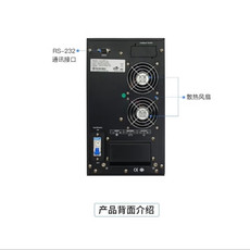 不间断供电电源（ups） 泰琪丰upscq系列高频在线式不间断电源标机cq1k-10k内置电池cq10k