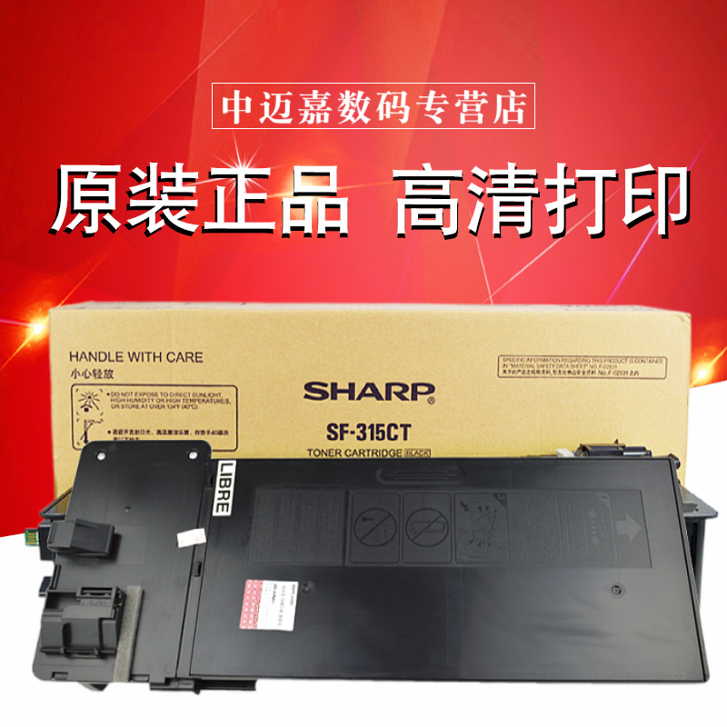 Original fit Sharp SF-315CT powder box LIBRE SF S262N S312N S312N S312NV 262312 S312NV