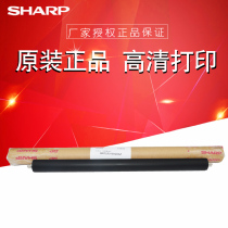 Original sharp AR 1808 2008 2308 2035 2328 2348 3020 3021 3658 S D N