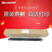 Original sharp MX 2608 2628 3108 3508 M261 311 260 310 264 314 351 U