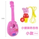 Piggy Trang ukulele trẻ em mới bắt đầu đồ chơi guitar nhỏ Mô phỏng Peggy chơi nhạc cụ nam và nữ - Đồ chơi âm nhạc / nhạc cụ Chirldren