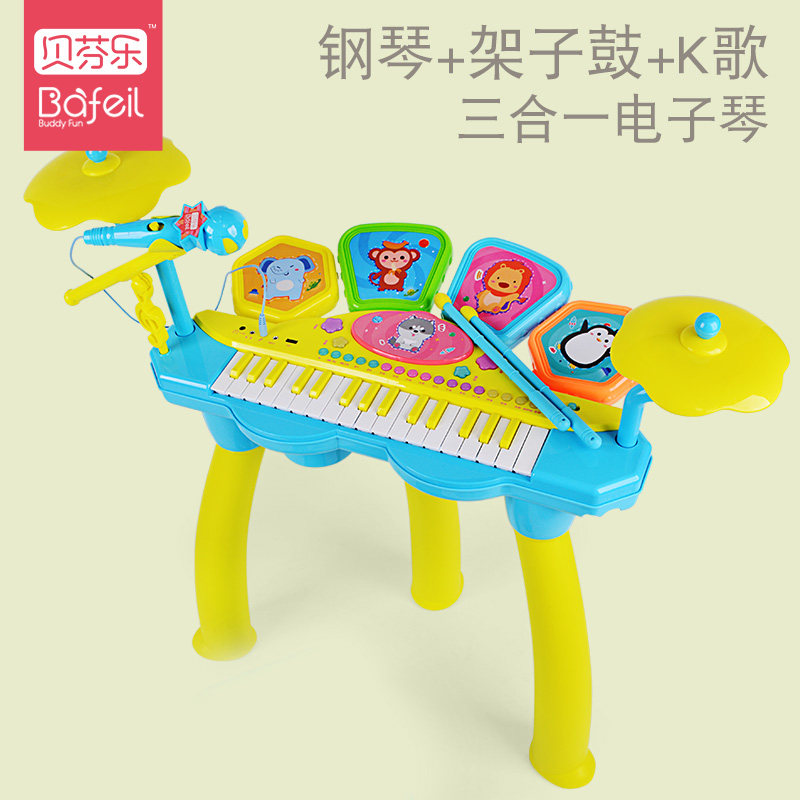 Beifenle children's electronic piano drum beginner drum baby piano musical instrument 1-3-6 years old educational toy piano