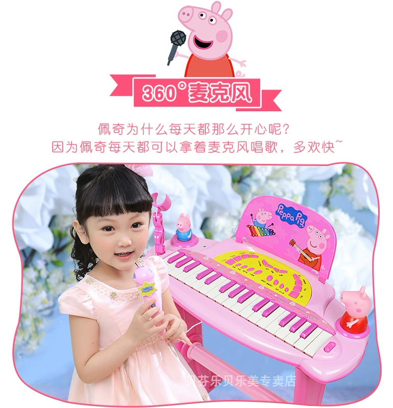 Bàn phím của Pig Peggy Children Baby Girl Piano Nhạc cụ Người mới bắt đầu Câu đố Sinh nhật Quà tặng Nhạc Piano Đồ chơi