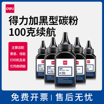 Effective 12A Toner applicable HP M1005mfp HP1020 HP1010 HP1018 canon LBP2900 HP1005 printer pass