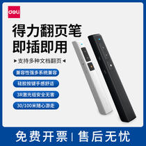 Daili slide page pen ppt remote control computer teaching lecture projection instrument courseware control playback laser infrared reading pen projection teachers use electronic wireless projector Universal