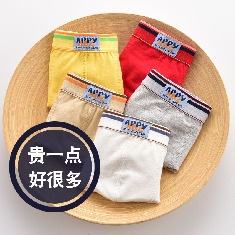 Class A thin section of boys ' underwear Cotton children's boxers Student boxers 12 baby pants medium and large children's shorts