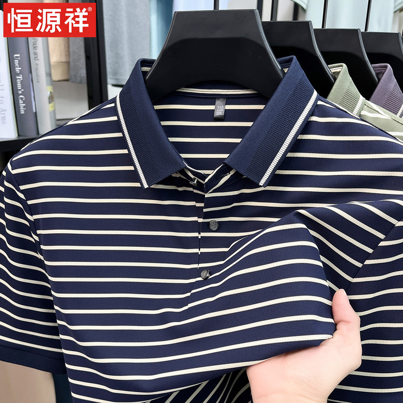 Hengyuanxiang 2026 New Men's Short-Sleeved T-Shirt, Mulberry Silk Lapel Polo Shirt, Summer Middle-Aged Striped T-Shirt Top