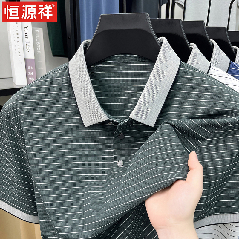 Hengyuanxiang Mulberry Silk Short-Sleeved T-Shirt Men's Lapel Polo Shirt 2026 New Summer Middle-Aged Casual T-Shirt Top