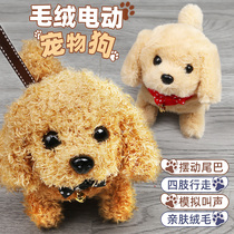 Baby simulation electric plush electronic puppy will move baby pet childrens toy dog walking will call