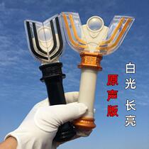 The original version of Diga Ultraman God light Stick Shapeshifter White light Long light Dark Diga open and close Shapeshifter summon