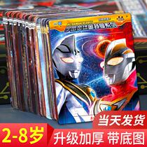 Ultraman puzzle card Children puzzle boy Infant intelligence development Brain stereoscopic pinto wooden play