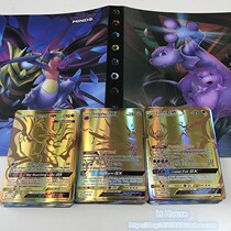 Pokémon Pokémon Card Collector Book Pokémon Flash Card Super Dream Baby Card pokemon Card