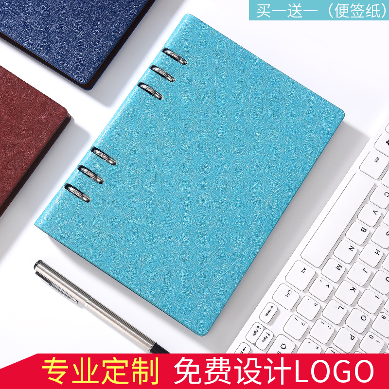 Loose Leaf Notebook brief university students art and art refined six holes detachable creative business a4 notepad a5 office stationery b5 day remember this a6 minutes Benins Wind Custom logo