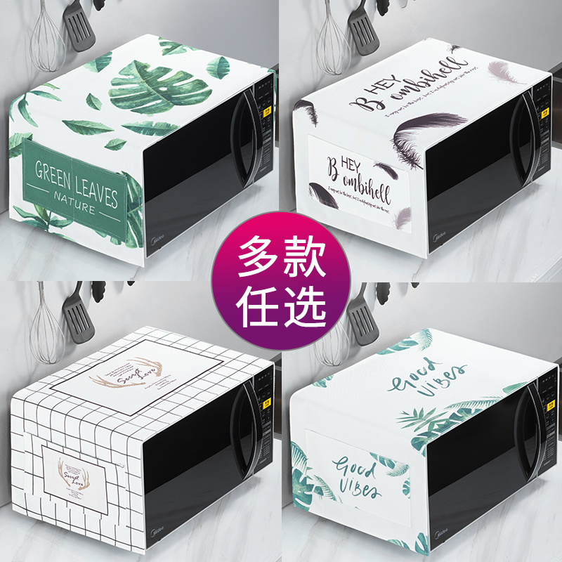 Microwave oven cover Fabric cover Cloth cover towel Waterproof and oilproof cover cover Universal oven cover Midea Grans dust cover
