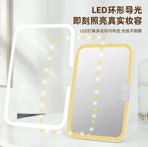 Светодиод со легким зеркальным зеркалом настольные зеркальные общежития общежития общежития для дома портативная портативная красавица