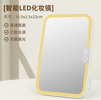 Двойная кноплена чип [белый] Трехцветная неполяризованная литиевая батарея Light-2800