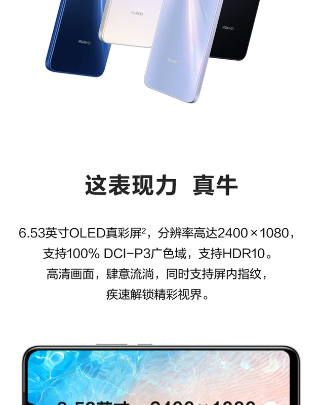 [Sản phẩm mới 5G trong kho] Điện thoại di động Huawei / Huawei nova8 SE 5G phiên bản cao cấp hàng đầu chính thức Cửa hàng hàng đầu chính thức 5G Điện thoại di động Huawei dòng nova8 mới chính hãng nova7 pro giảm giá Huawei 40 - Điện thoại di động