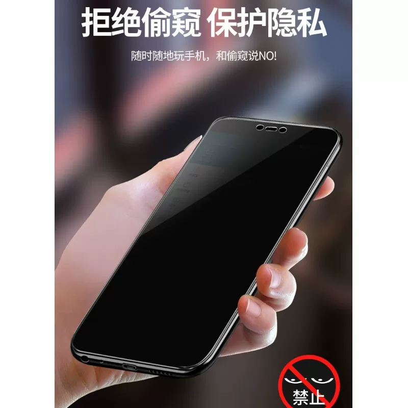 Защитная пленка против слежения для Huawei Honor Play 7C, антивзломная стальная пленка антишпионская 9a/8A/7A/8C/7C/7X/6X антишпионская HW