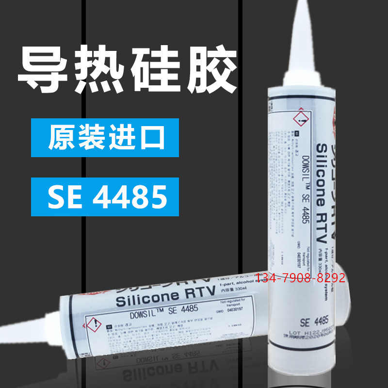 Dow Corning SE4486 Thermal Conductive Silicone SE4486 High SE4420 SE4485 Thermal Conductive Element Bonding Sealant