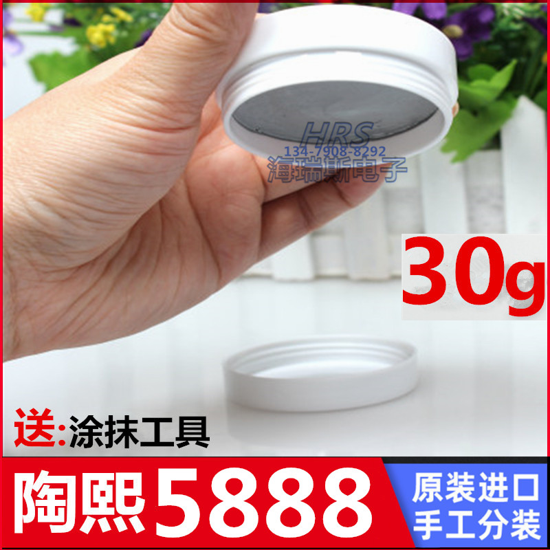 Dow Corning DOWSIL TC-5888 thermal grease thermal conductivity 5 2 gray thermal paste CPU graphics grease 30