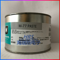 Japan MOLYKOTE M-77 PASTE Molybdenum disulfide paste Extreme pressure anti-card lubricating oil paste