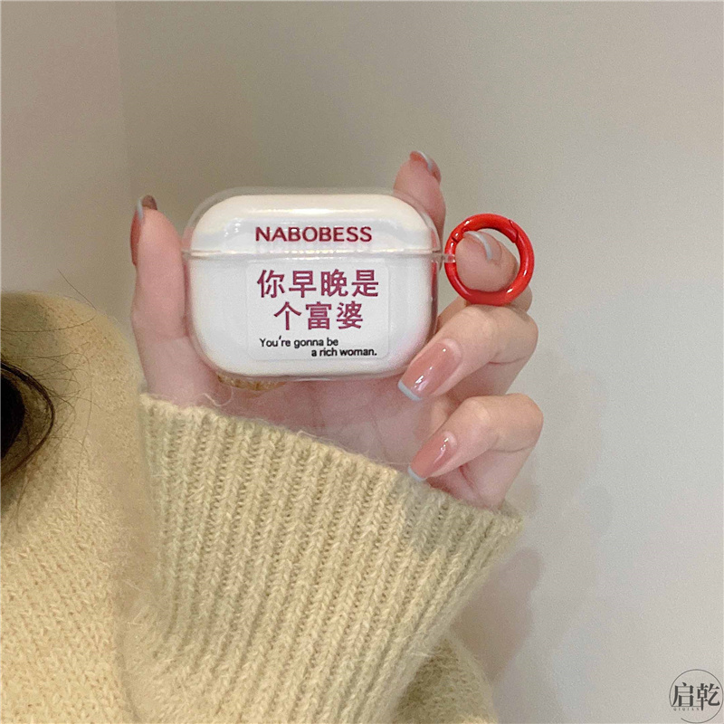 Sooner or later you are a rich woman Airpods protective case 2 generation pro third generation new personality creative niche text for Apple wireless Bluetooth headset 2 generation silicone transparent soft shell woman
