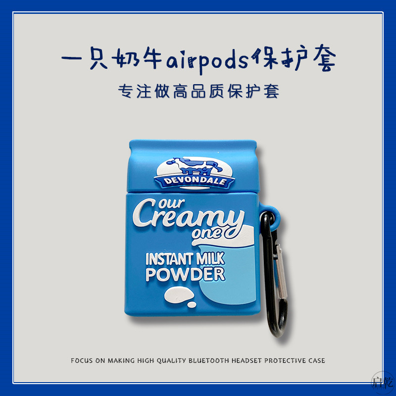 Creative Milk Airpods2 Protective Sleeve 3 Generations Pro Apply Apple Wireless Bluetooth Headphones 23 1 Generation Silicone Starter Dry Anti-Fall Softshell Strap Hooks South Korea Women's Male Personality Net Red Ins Wind