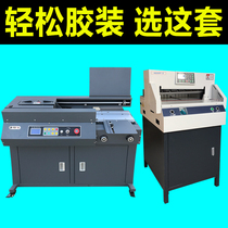 Big Yinjia adhesive machine automatic A4 bidding wireless large vertical nailing machine household documents notebook book contract cabinet type adhesive picture shop office hot melt glue binding machine