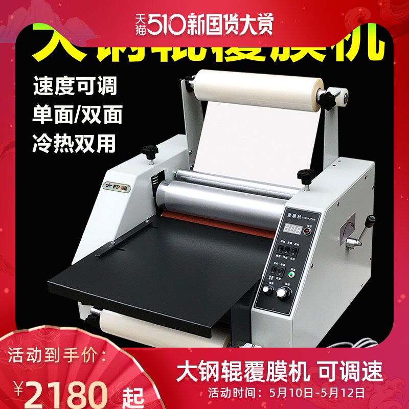 Laminating machine Automatic A3 hot laminating cold laminating steel roller laminating machine Automatic laminating machine Large roller CNC speed control Advertising photo album Pre-coating film over film single and double-sided peritoneal machine