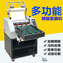 350B laminating machine automatic film laminating machine conveyor belt paper feeding steel roller anti-curl film Machine cold mounting and hot mounting high-speed single-sided laminating machine pre-coating adhesive paper big Yinjia peritoneal machine