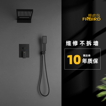 Bee tiger bird embedded fine copper concealed shower Flying rain waterfall water shower Hidden shower set