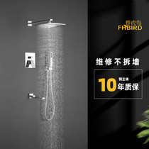 Bee tiger bird embedded concealed shower set supercharged in-wall shower head Rain head Hidden buried wall